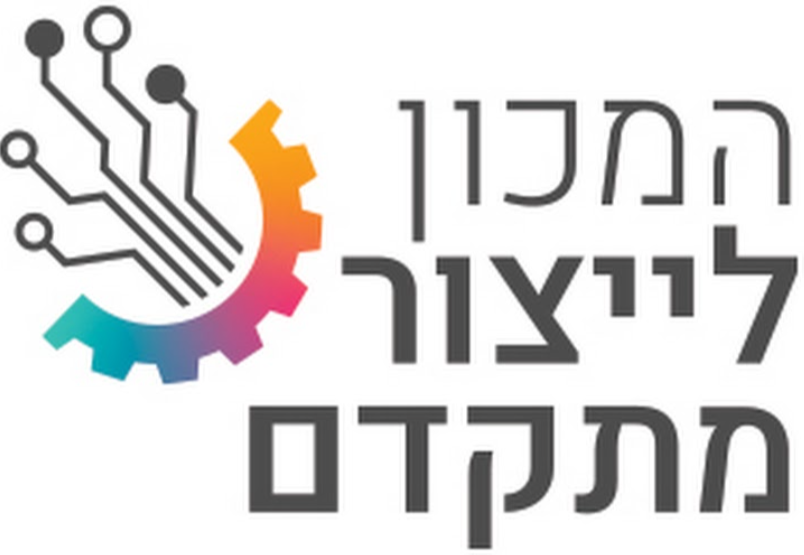 לוגו המכון לייצור מתקדם